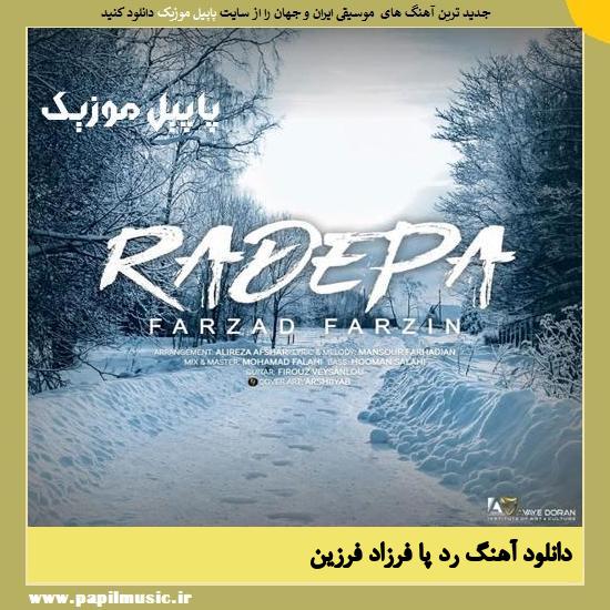 Farzad Farzin Rade Pa دانلود آهنگ رد پا از فرزاد فرزین